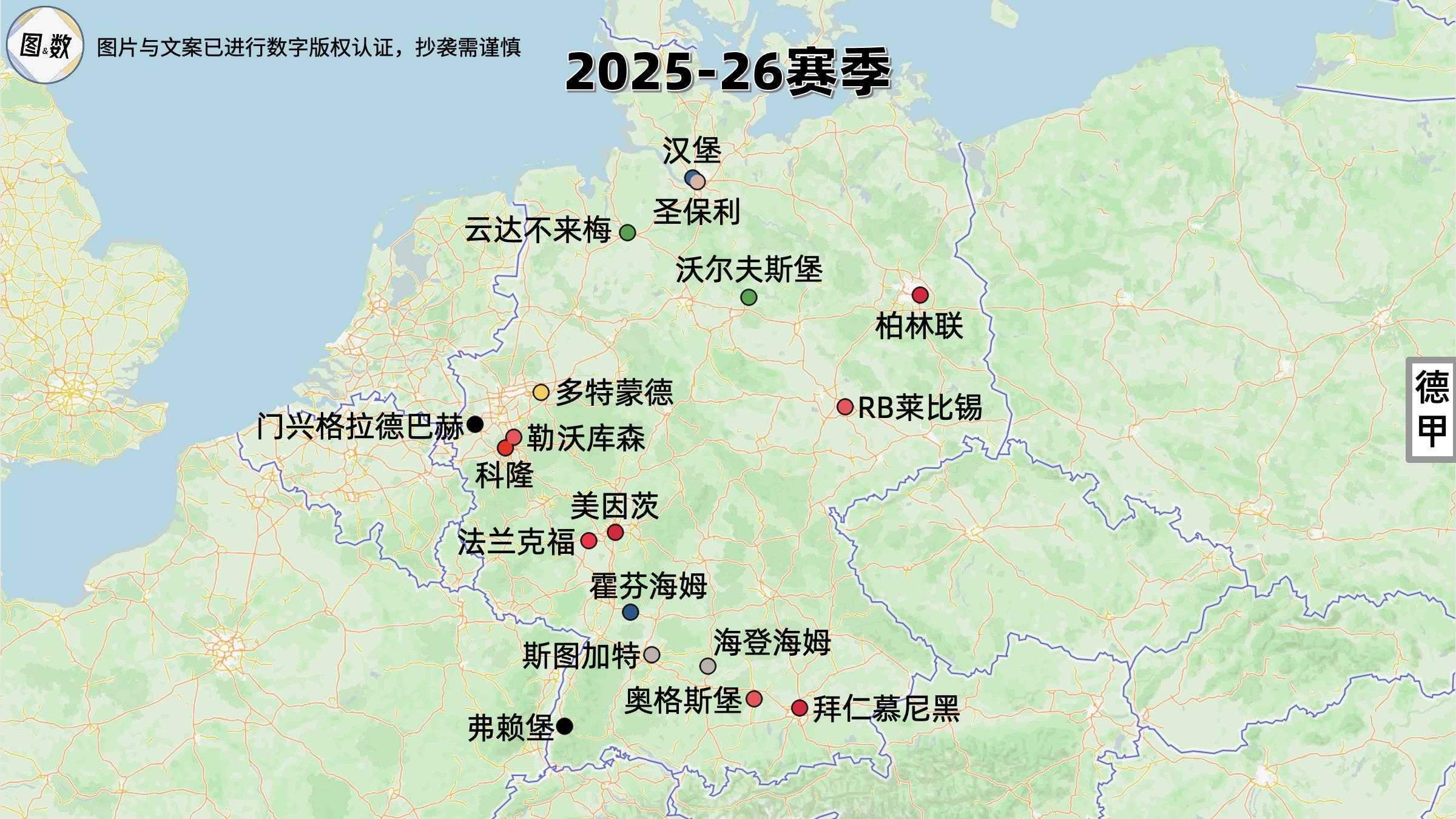 波鸿德比：德甲历史上规模最小的同城德比