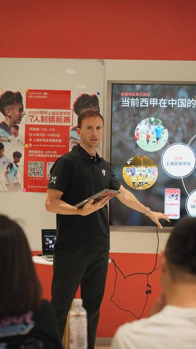 西甲上海足球学院官宣：十一黄金周组织首个青少年锦标赛