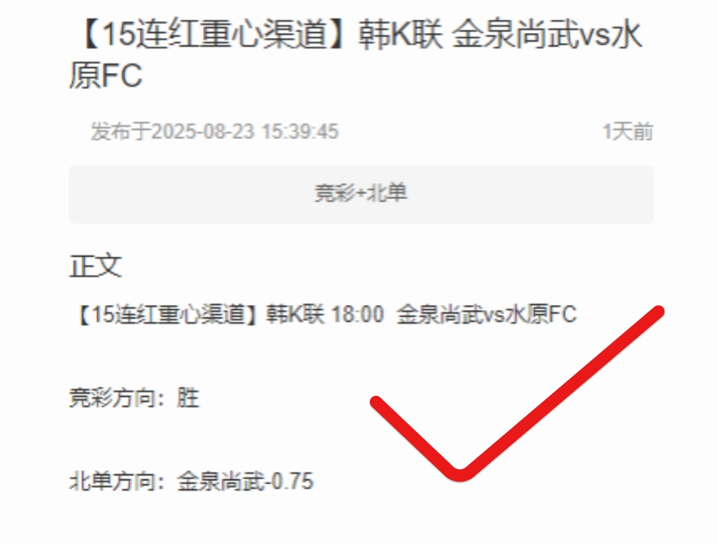 五大联赛全面启动！周日026西甲：皇家奥耶多vs皇家马德里 姆巴佩冲击金靴！