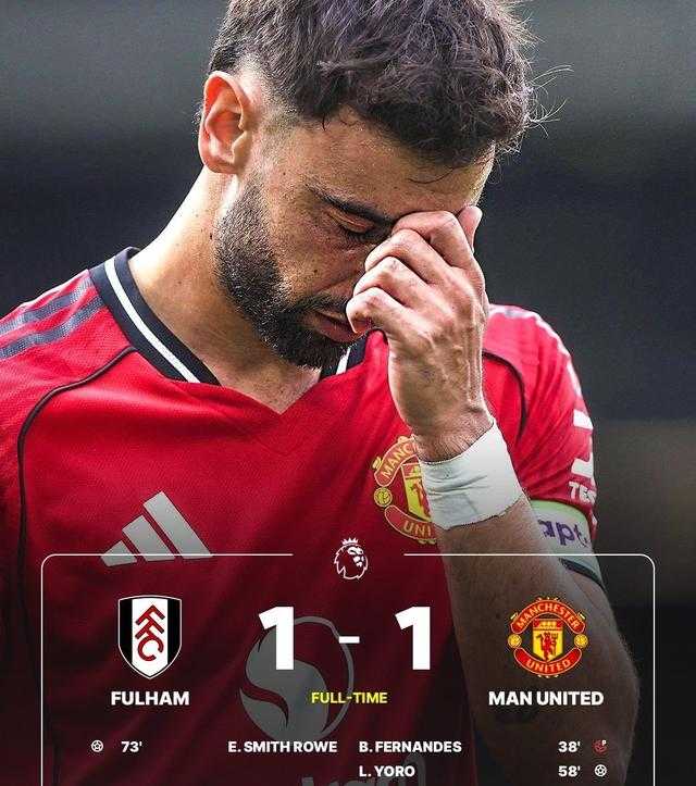 B费失点！曼联1-1错过赛季首胜！阿莫林率队英超29场，仅赢过7次
