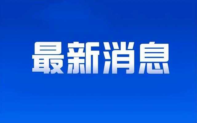 安東尼轉(zhuǎn)會皇家貝蒂斯，結(jié)束曼聯(lián)生涯